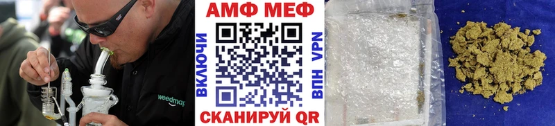 купить закладку  Кингисепп  Метамфетамин мет 