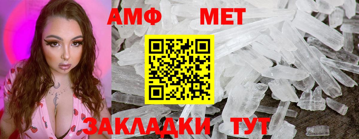 Марихуана Кингисепп