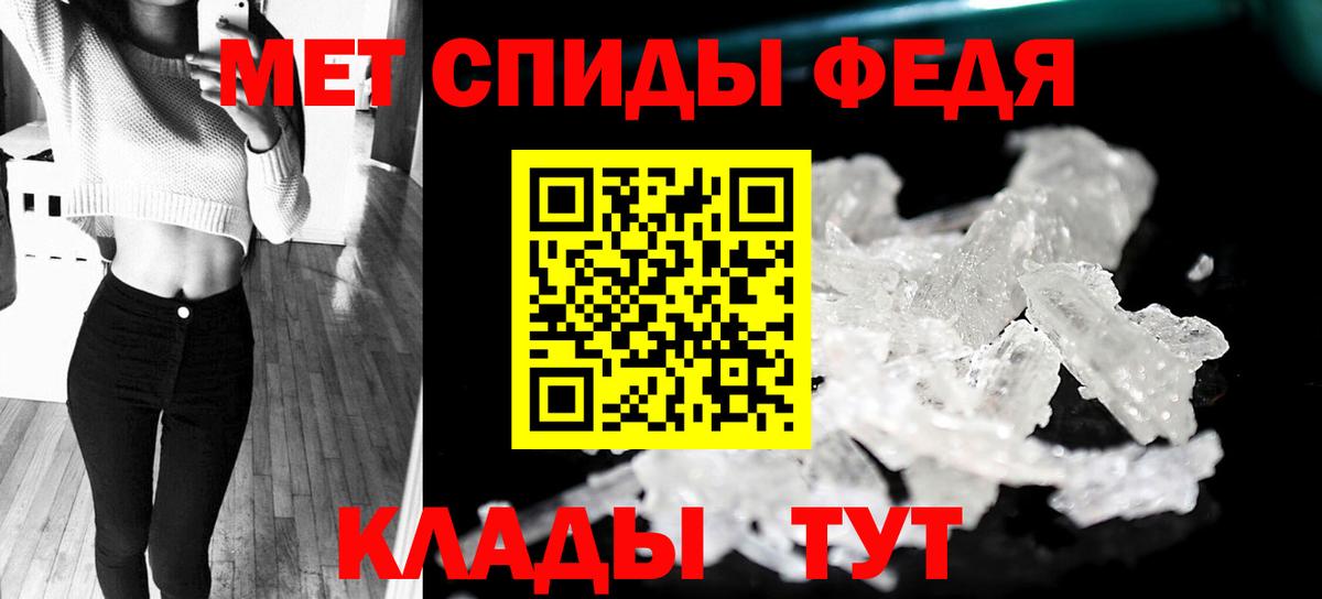 Первитин пудра  Первитин пудра  Первитин  Кингисепп 