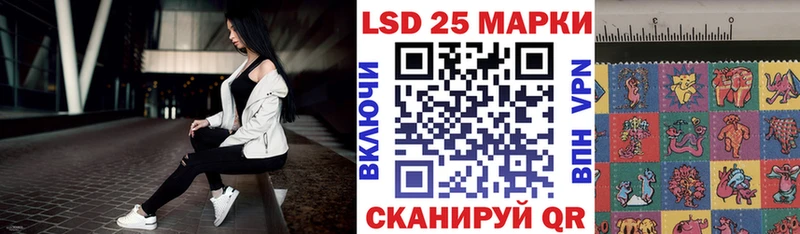 Марки N-bome 1,8мг  Кингисепп 
