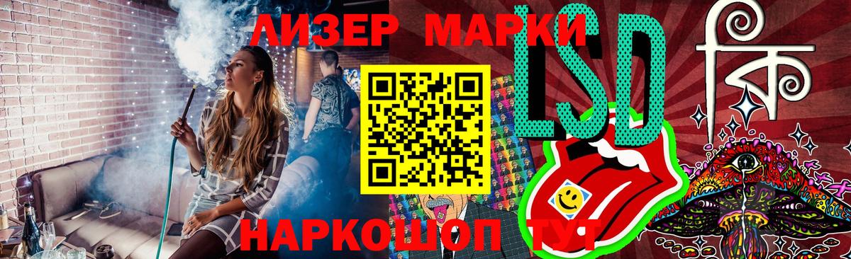 Марки N-bome 1,5мг Кингисепп