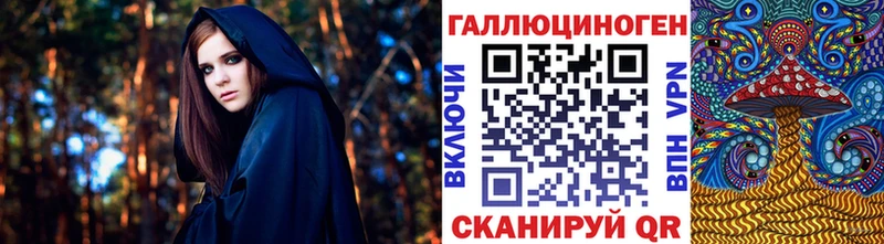 OMG ССЫЛКА  Кингисепп  Галлюциногенные грибы MAGIC MUSHROOMS 